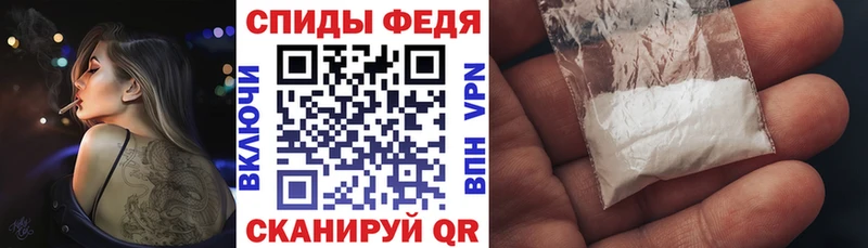 АМФ VHQ  Купить закладки  Белогорск 