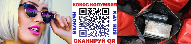 Купить закладки  Белогорск  КОКАИН 98% 