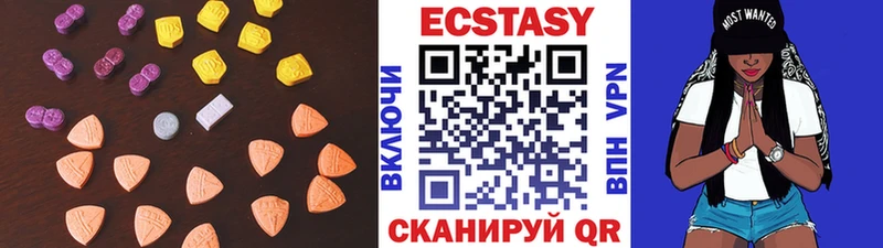 Купить закладки  Белогорск  ЭКСТАЗИ Дубай 