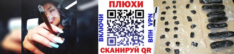 Гашиш VHQ  Купить  Белогорск 