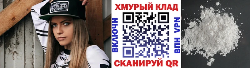 ГЕРОИН герыч  Купить закладки  Белогорск 