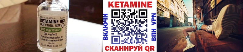 Купить где  Белогорск  Кетамин ketamine 