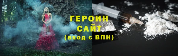ПСИЛОЦИБИНОВЫЕ ГРИБЫ Костерёво