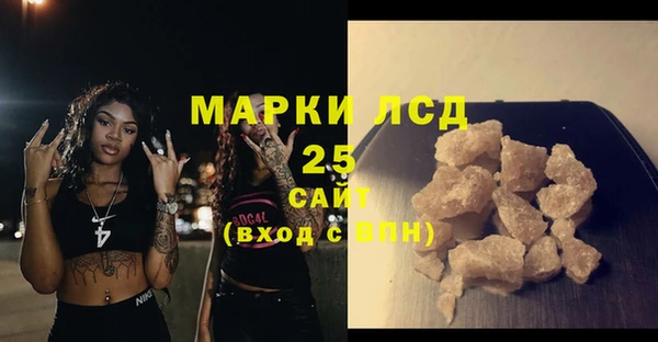 прущая мука Коряжма