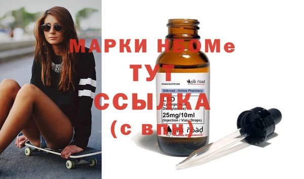 ПСИЛОЦИБИНОВЫЕ ГРИБЫ Костерёво