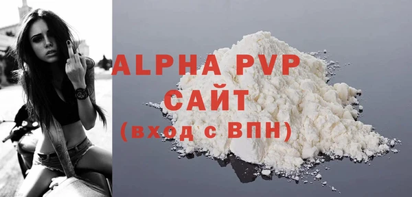 прущая мука Коряжма