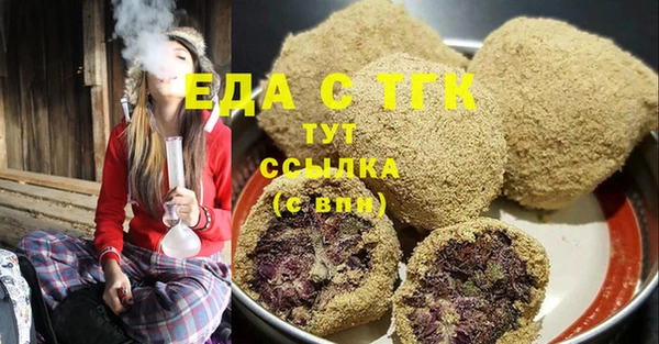 ПСИЛОЦИБИНОВЫЕ ГРИБЫ Костерёво