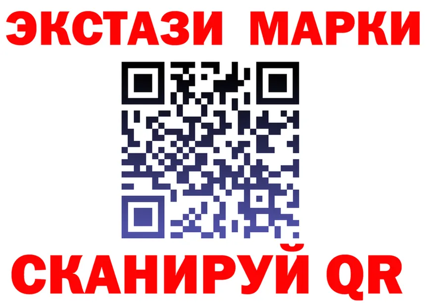 Лсд 25 экстази ecstasy сайт это МЕГА Белогорск