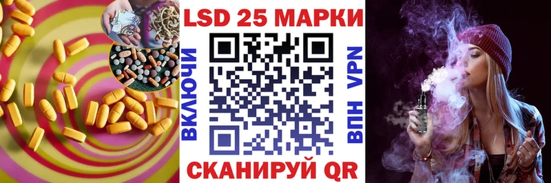 Купить  Белогорск  Лсд 25 экстази ecstasy 