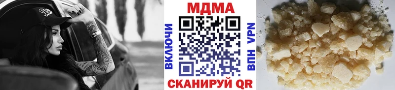 Купить где  Белогорск  МДМА VHQ 