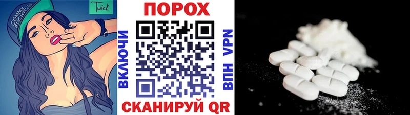 Купить где  Белогорск  Метамфетамин пудра 