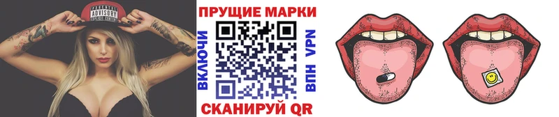 Марки 25I-NBOMe 1500мкг  Купить  Белогорск 